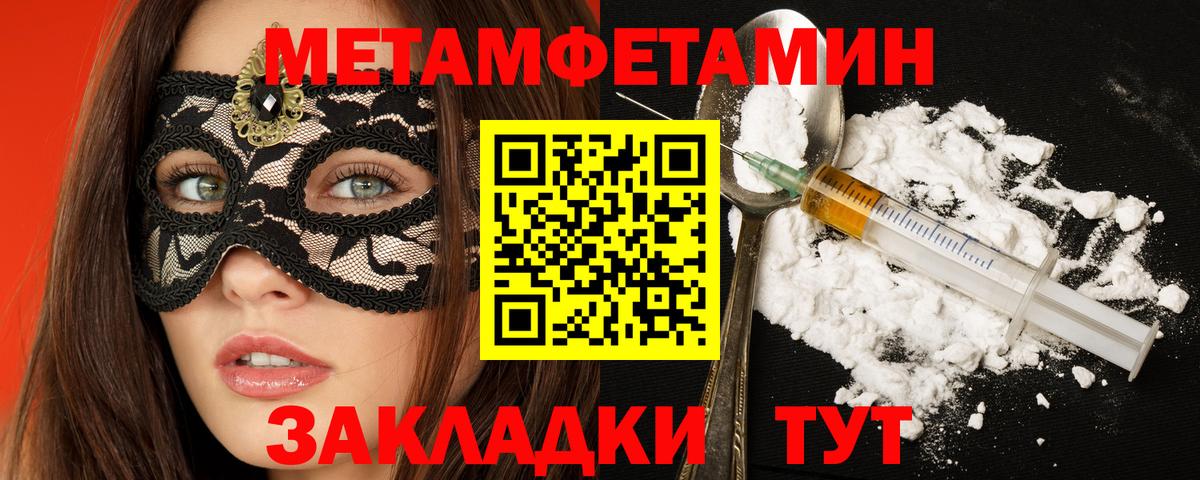 Amphetamine  Амфетамин  Вход с VPN  Amphetamine Premium  Костомукша 