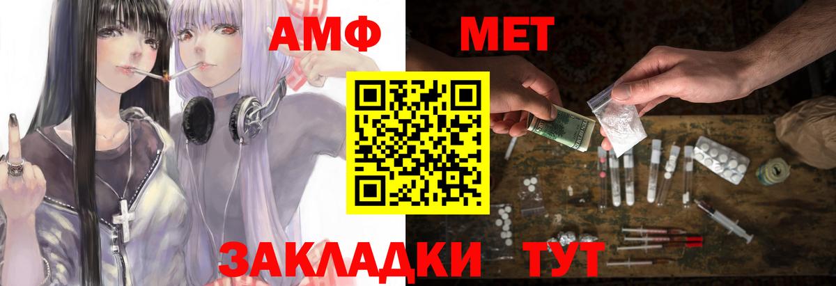 Меф кристаллы  COCAIN  Метамфетамин  НБОМе  Костомукша  Вход с VPN  ГАШИШ  Конопля 