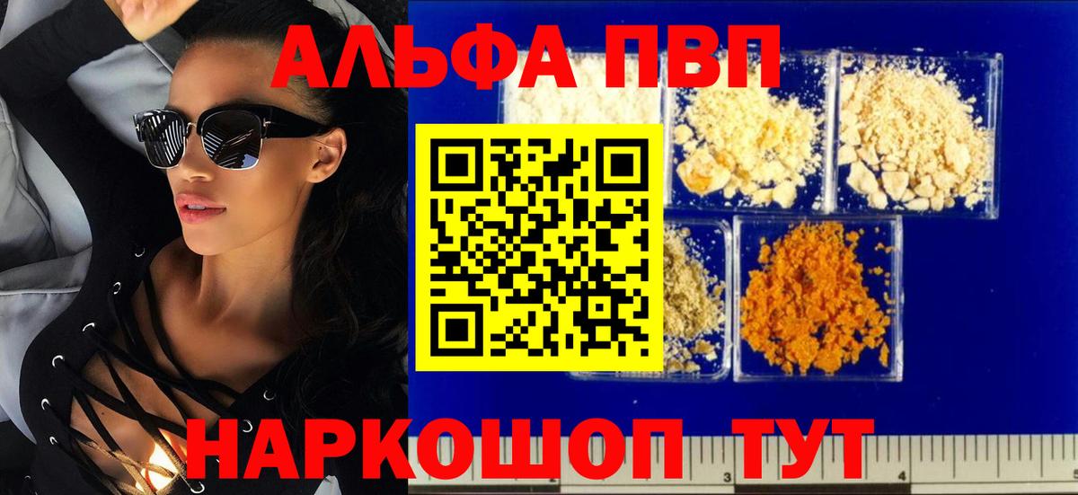 APVP крисы CK Костомукша