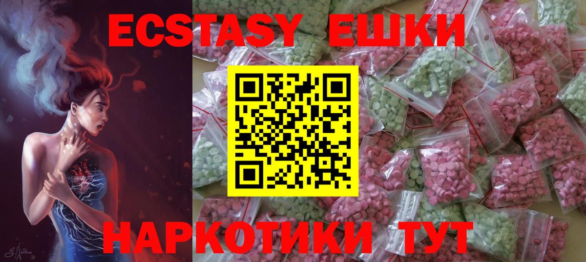 как найти наркотики  ЭКСТАЗИ VHQ  Вход с VPN  Костомукша  ЭКСТАЗИ MDMA 