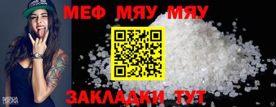 спайс Кимры