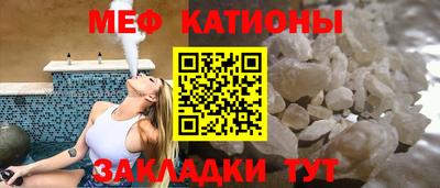 mdpv Кинель