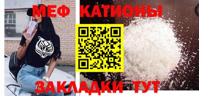 mdpv Кинель