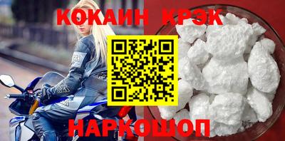 МДМА Кингисепп