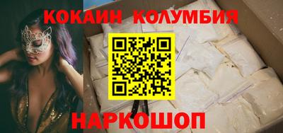спайс Кимры