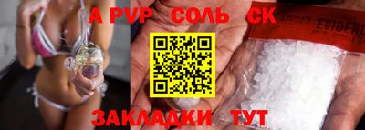 mdpv Кинель