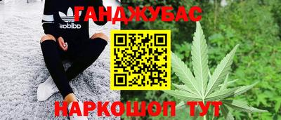 МДМА Кингисепп