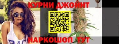 МДМА Кингисепп