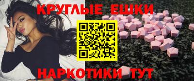 МДМА Кингисепп