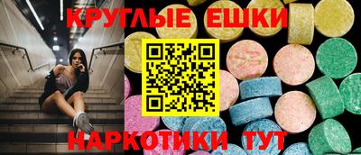 МДМА Кингисепп