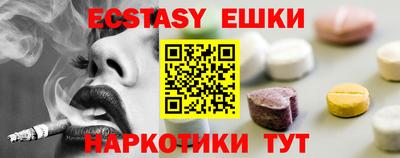 спайс Кимры