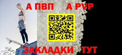 mdpv Кинель