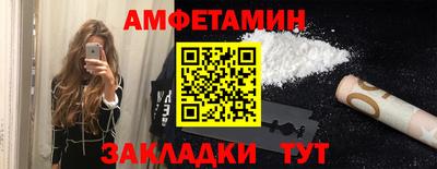 спайс Кимры