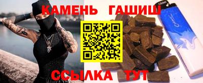 МДМА Кингисепп