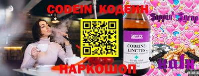 МДМА Кингисепп