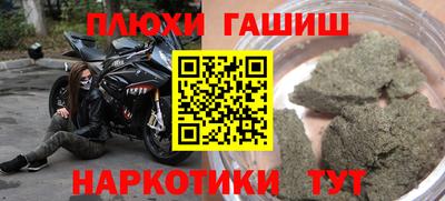 МДМА Кингисепп
