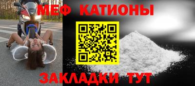 МДМА Кингисепп