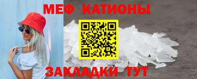 МДМА Кингисепп