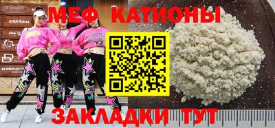 mdpv Кинель
