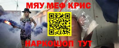 спайс Кимры