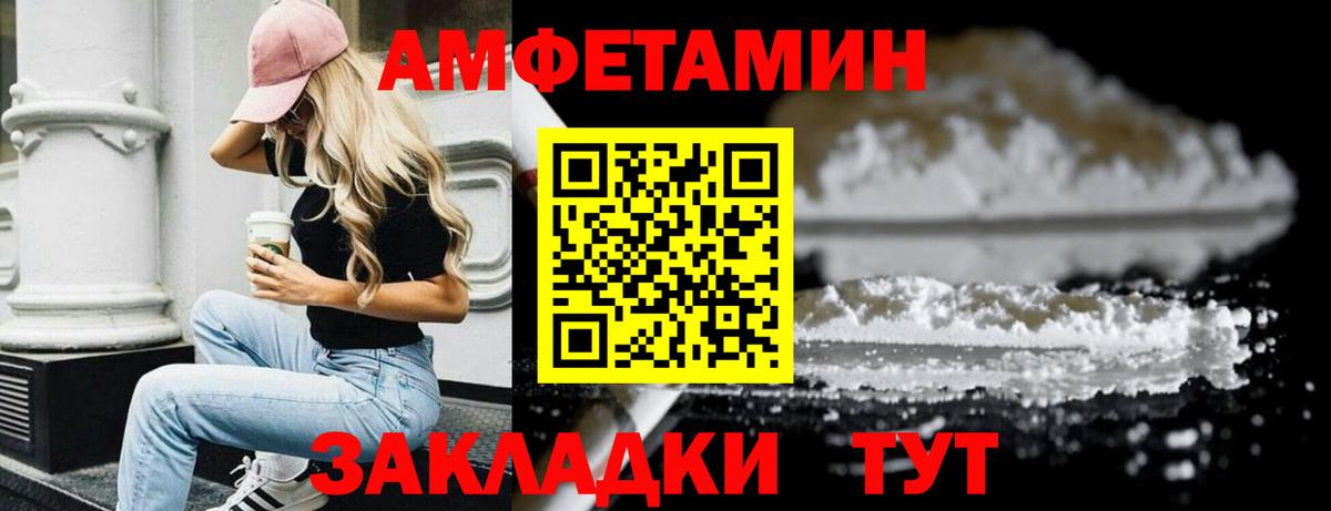 МЕТАМФЕТАМИН винт Костомукша