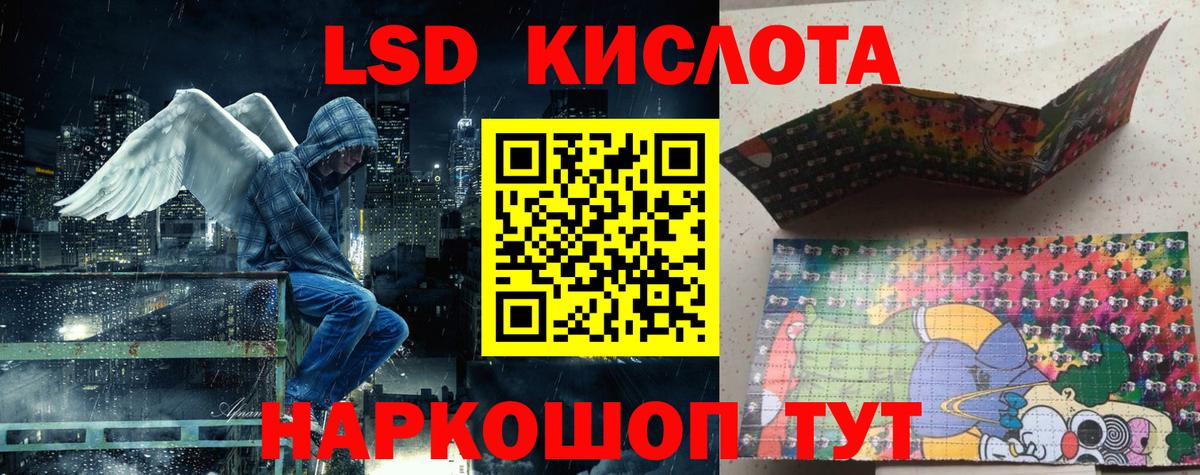 Костомукша  Марки NBOMe  Вход с VPN  Марки 25I-NBOMe 1,5мг 