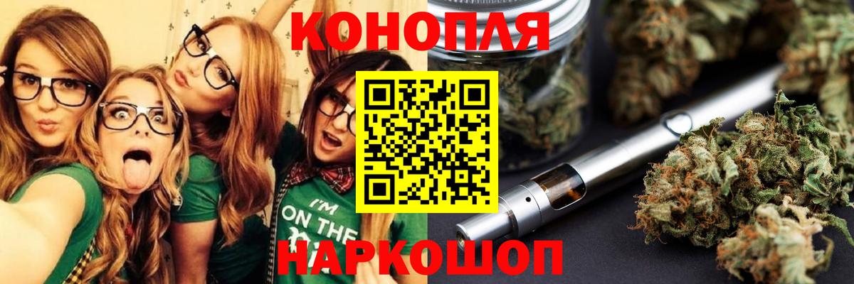 Бошки Шишки сатива  Вход с VPN  Костомукша  Бошки марихуана индика  Бошки марихуана индика 